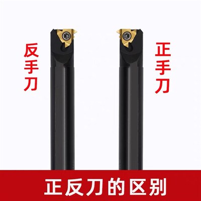 内螺纹刀杆数控螺纹车刀SNR0016Q16/0020R16/K11/S22车床挑丝牙刀