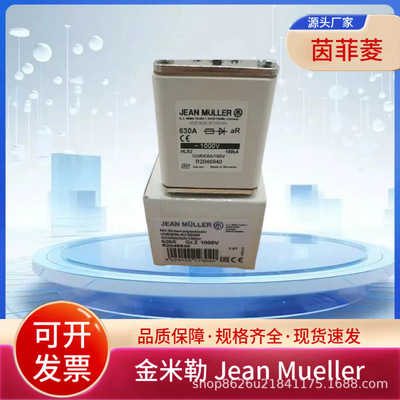 金米勒快速熔断器R3087240R3087440R3087640R3087940R3088140