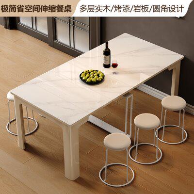 简约现代户型组合烤漆家用小椅轻奢实木饭桌折叠岩板餐桌可伸缩