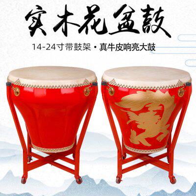 14大鼓实木演出20牛皮打击乐器/花盆/24寸/专业/鼓大红16鼓18龙鼓