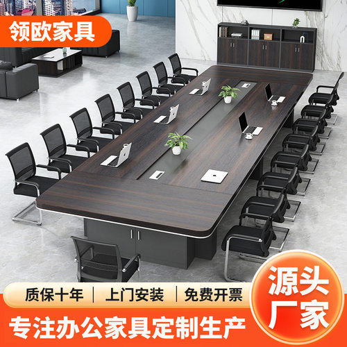 大型会议桌长桌现代开会桌长方形会议室洽谈培训条形桌椅组合轻奢