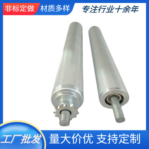 镀锌铁托辊 压花 滚花纹对压 热扎辊铸钢辊筒 轨道轮用输送滚筒