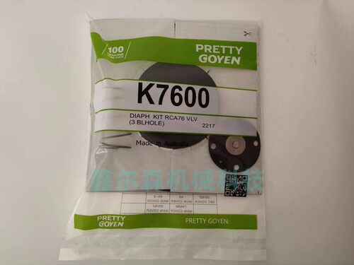 K7601膜片 PRETTY GOYEN 3寸脉冲阀膜片维修包 K7601脉冲阀维修包