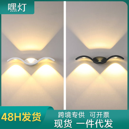 现代简约LED户外壁灯创意个性海鸥走廊过道灯防水庭院阳台壁灯