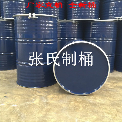 L塑料大桶升化工0桶20汽柴油大抱箍PE固体小闭口包装桶开口垒德株