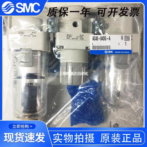 过滤气源三联件AC20-02C/AC30/AC40/03/04/D/C/G/DG/CG-A 现货