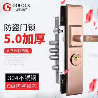 防盗门锁套装不锈钢红古通用型门把手锁体大木门锁具家用防撬C级