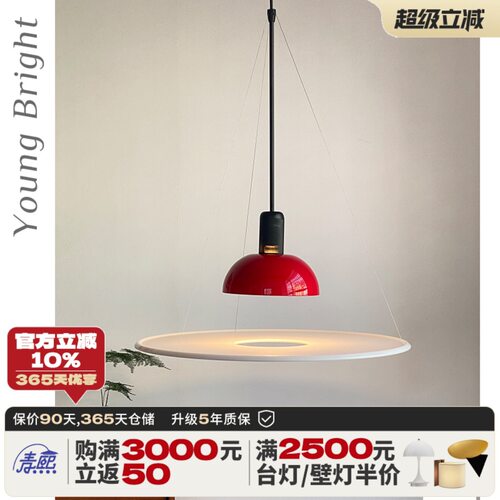 意大利 frisbi餐厅吊灯简约现代款书房飞碟餐桌极简设计师灯