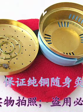 便携式纯铜加厚温灸盒