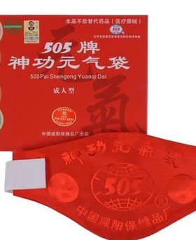 包邮505神功元气袋 成人型 单芯元气 袋正品防伪防伪正品