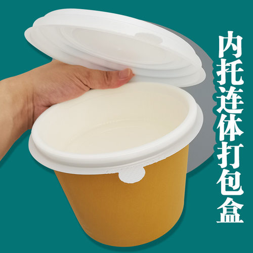批发一次性餐盒圆形双层外卖汤面分离1250/1500ml打包盒两层面碗
