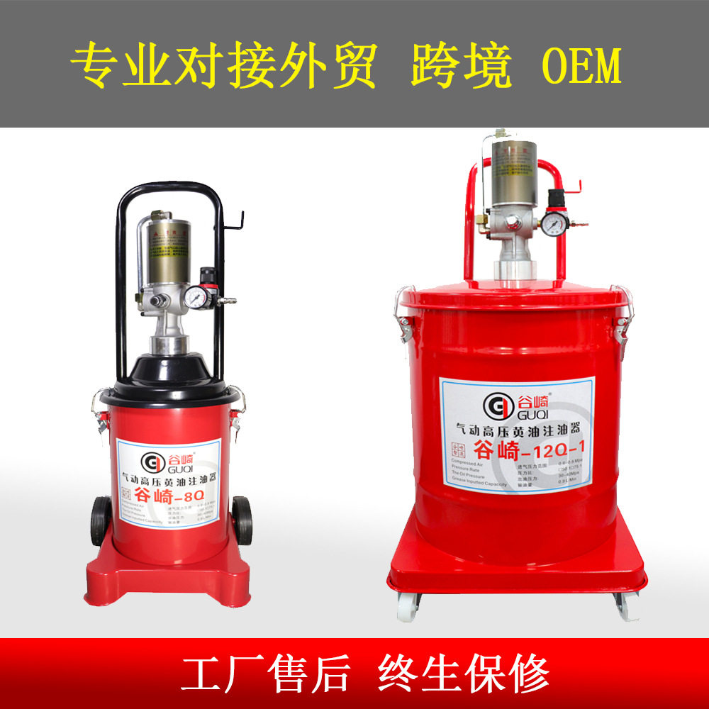 气动黄油机/谷崎汽动高压注油器黄油枪源头工厂