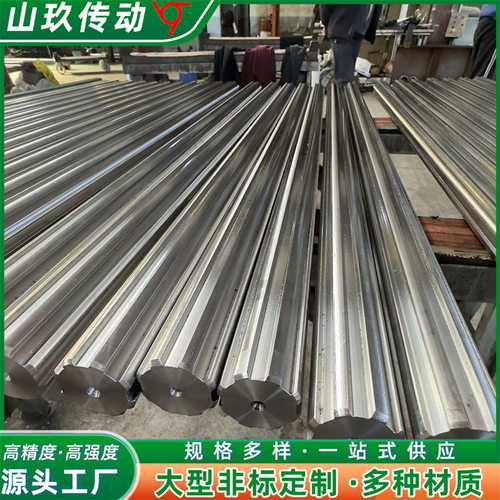 大型花键轴矿山设备配套矩形花键轴42CrMo锻件齿轴花键轴生产厂家