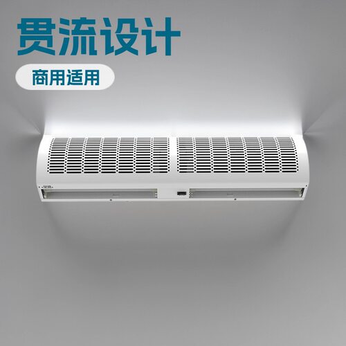 冷库风幕机 商用静音风帘机 运行平稳出口220V60HZ风幕机