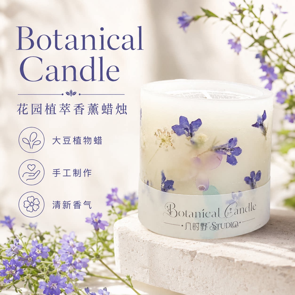 几时野大豆蜡蜂蜡六倍利香薰蜡烛