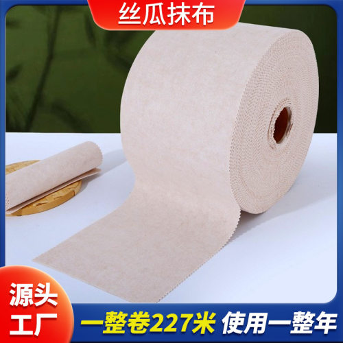 丝瓜加厚不沾油洗碗抹布