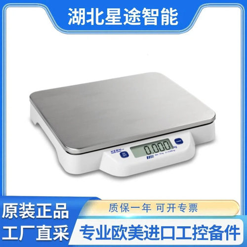 KERN&SOHN  ALJ 500-4A 分析天平体重秤测力计全系列产品原厂