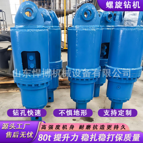 挖机螺旋钻机液压螺旋钻立柱树坑钻孔机光伏地基旋挖钻螺旋钻机