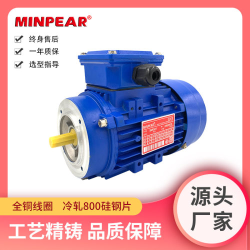YE5节能电机0.25KW0.37KW0.5KW0.75KW一级能效三相包装机械