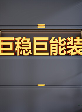 阳台钢制防晒防锈多层置物柜
