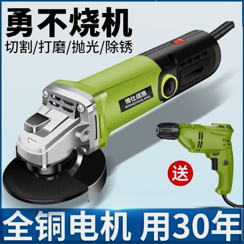 德国进口博仕家庭角磨机多功能打磨机磨光机电磨机抛光机切割机家