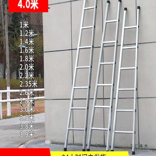 家用加固加厚铁管轻便一字梯
