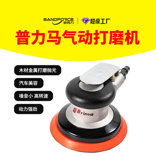 气动打磨机 砂纸抛光机汽车打蜡机磨光机吸尘不吸尘砂纸5寸气磨机