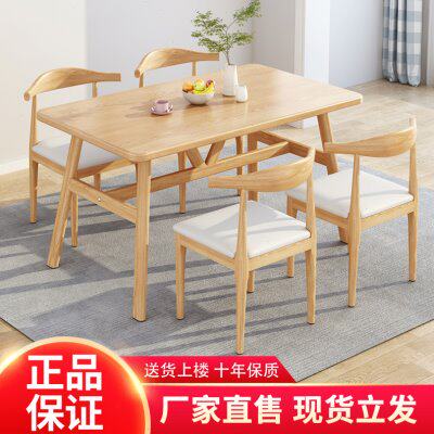 北欧餐桌现代简约小户型家用长方形吃饭桌子出租房餐饮商用餐桌椅