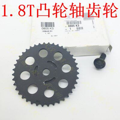 标致508 4008 5008雪铁龙 C5 C6东风风神A9 1.8T正时凸轮轴齿轮