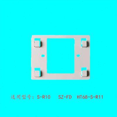 户内智能终端7.0楼宇可视对讲门铃电话XJ71SP/000M挂板支架底座