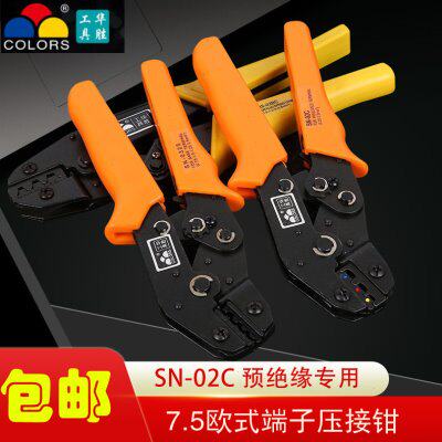 华胜管形绝缘裸冷压端子压线钳SN-28B/48B/02C/06WF杜邦汽车7寸