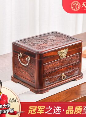 抽百年好合带锁收纳盒红木结婚礼物镜天酸枝雕花纵单大红挝箱老