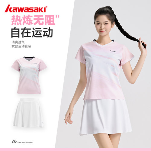 川崎羽毛球服套装女短袖T恤速干