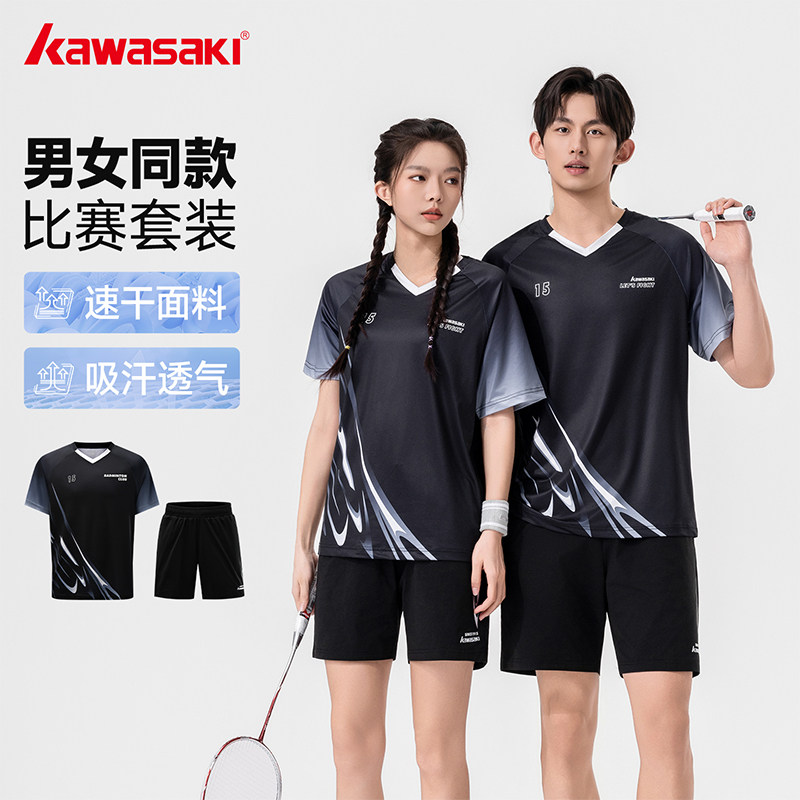 川崎羽毛球服套装男女速干图片