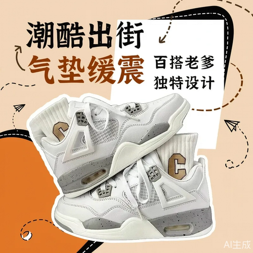 女鞋优质气垫运动鞋子女夏季2026新款百搭厚底防滑小众女鞋老爹鞋