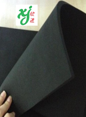 欣进25度白黑色eva高弹泡棉EVA泡沫厂家销售可以背胶分切定制包邮