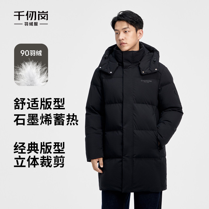 千仞岗男士连帽加厚中长款羽绒服图片