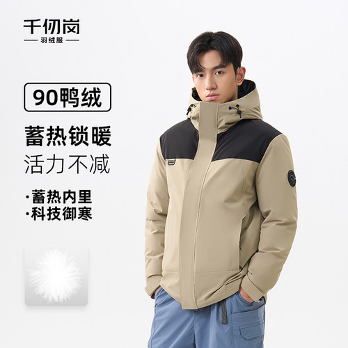 2025秋冬新款短款羽绒服