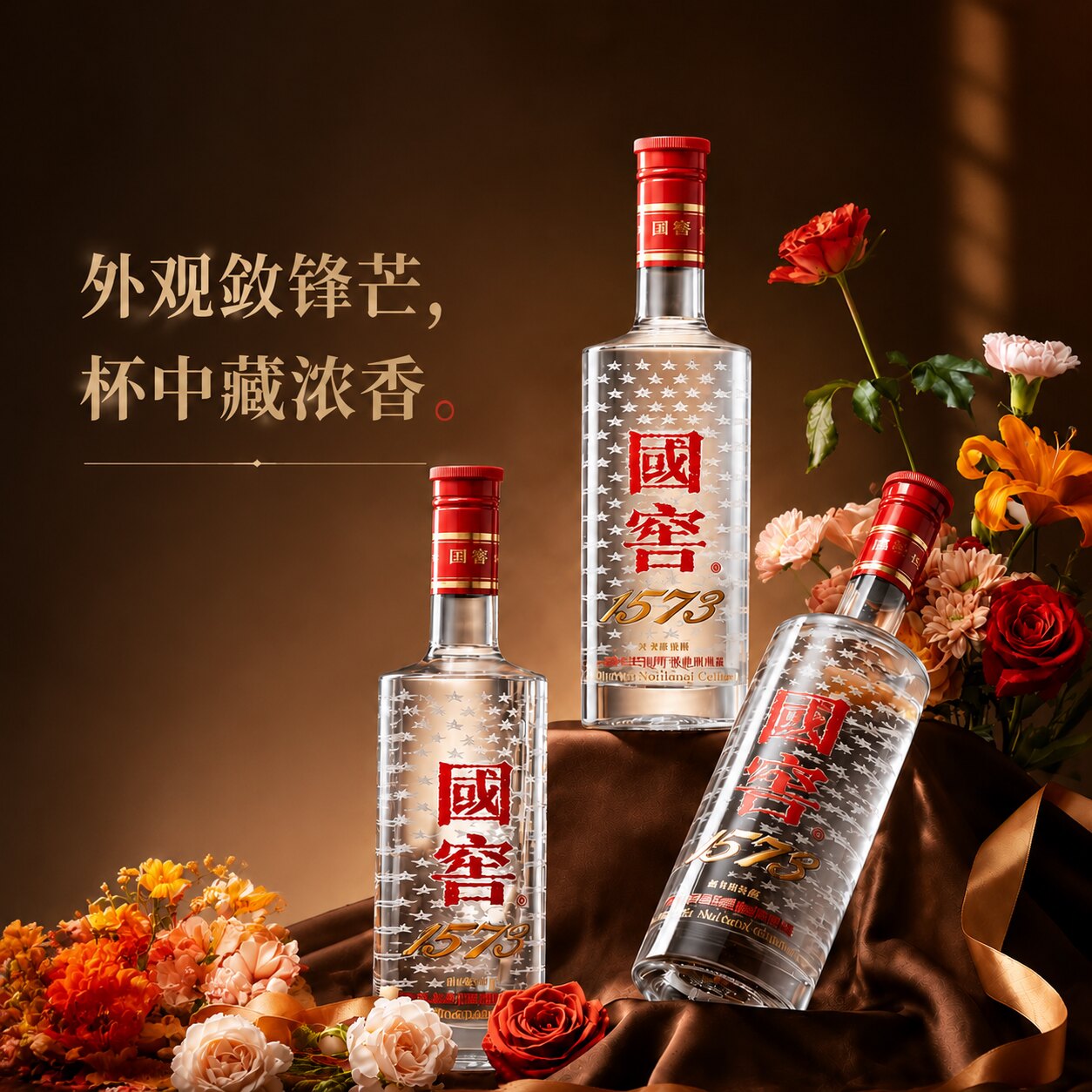 【泸州老窖】38度国窖1573酒经典装500ml*6浓香型白酒