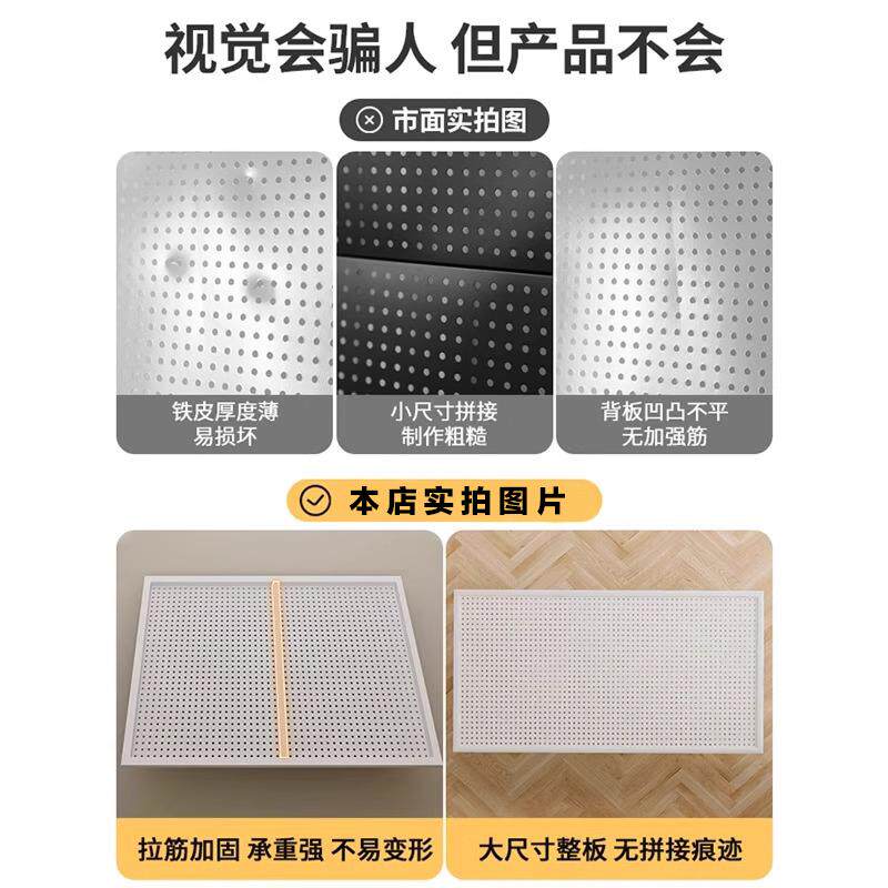 圆孔洞洞板置物架货架子柜洞洞z板收纳包水管五金工具挂板墙定制