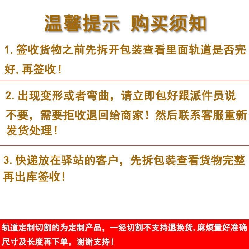 柜色轨玻推拉门导轨趟门平移门滑槽山字槽道璃展示V黑冰柜保鲜柜