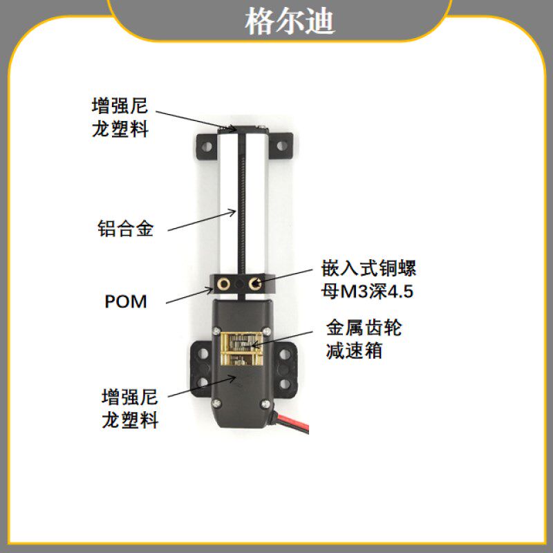 微型滑块式电动推杆小型伸r缩杆控流6V12V降4V遥直升2器往复电机