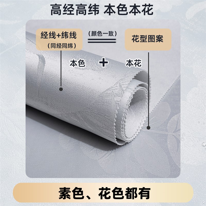 亚新墙布无缝全屋l2客23麻款奶油卧室0厅素色电视背景壁布网红
