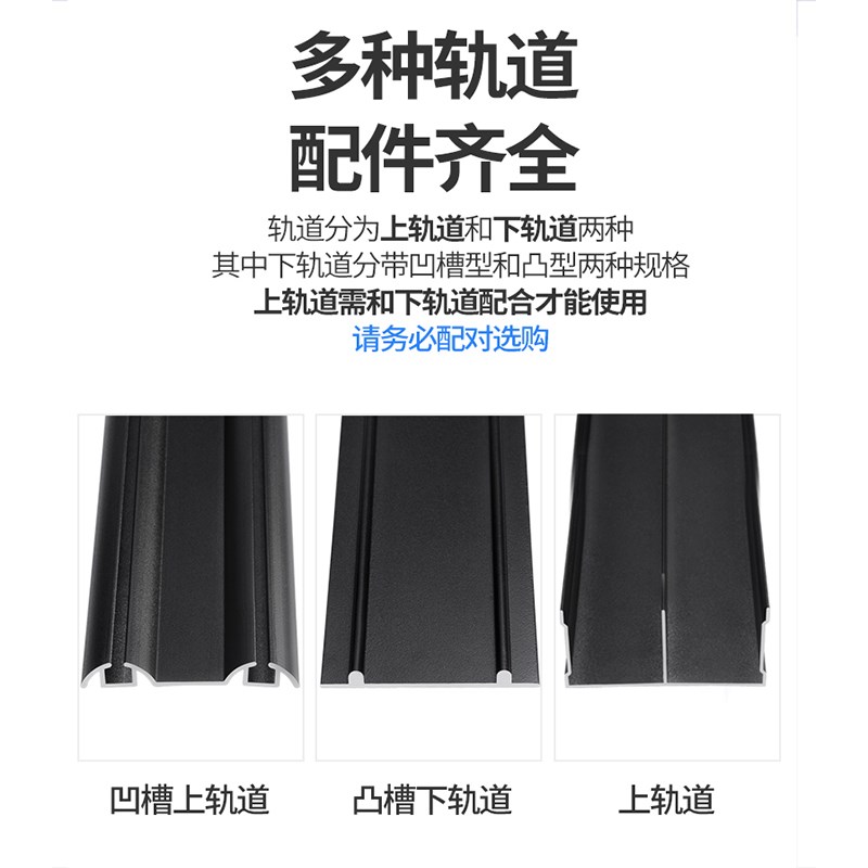 免开槽加厚衣柜轨道推拉隔断门卫凸双下轨L凹生间铝合金平移导门