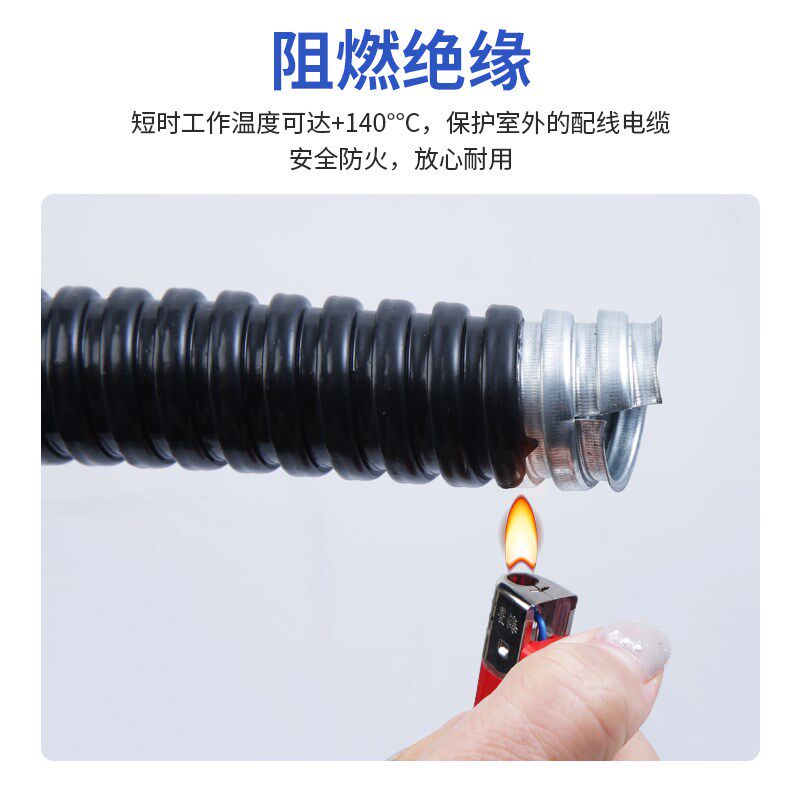 国皮包塑金属软纹塑料穿线管波管工业管道及配件