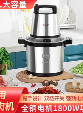 多功能打蒜机打碎蒜泥辣椒电动大功率商用搅碎搅拌机器绞肉机家用