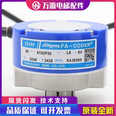 电梯多摩川编码器TS5246N167 N176 N469 N473 N2435 2436星玛广日
