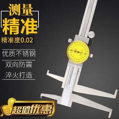 双内沟游标卡尺双内沟槽数显卡尺内沟槽带表卡尺长爪内径卡尺