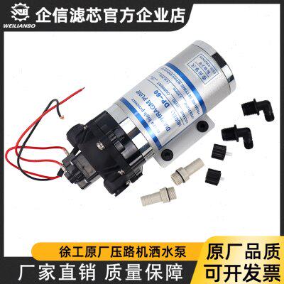 徐工原厂压路机洒水泵徐工压路机洒水泵喷水嘴洒水电机喷水泵配件图片