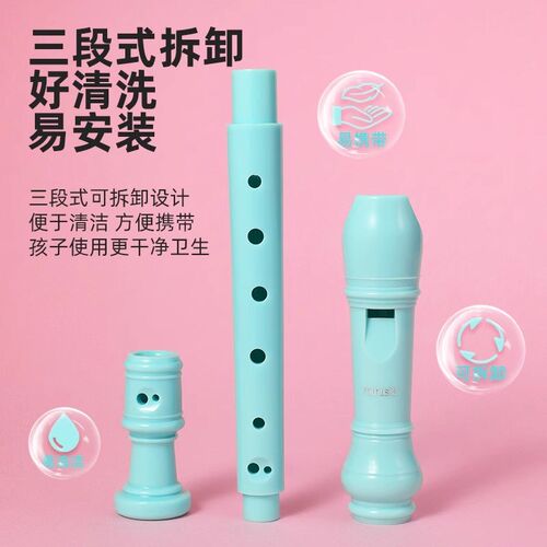 若米竖笛德式高音6孔8孔小学生专用初学六孔八孔儿童入门笛子乐器